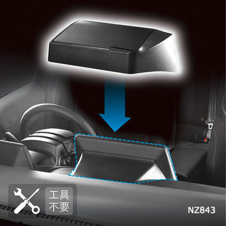 カーメイトのプリウス専用ティシューケース(NZ843)の取り付け方|「これは革新的」「デッドスペースにピッタリとハマる」簡単装着で効果抜群! スタイリッシュで見た目もイイ感じのカーグッズを紹介