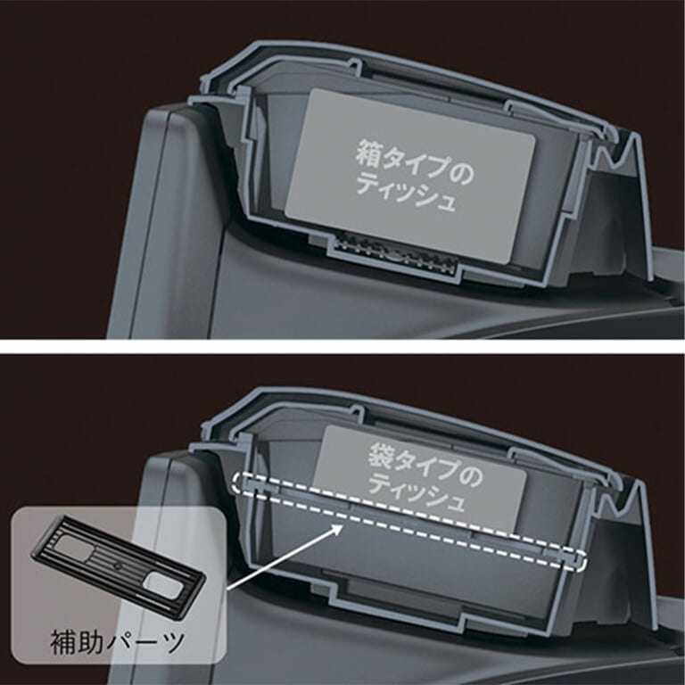 カーメイトのプリウス専用ティシューケース(NZ843)の断面図|「これは革新的」「デッドスペースにピッタリとハマる」簡単装着で効果抜群! スタイリッシュで見た目もイイ感じのカーグッズを紹介