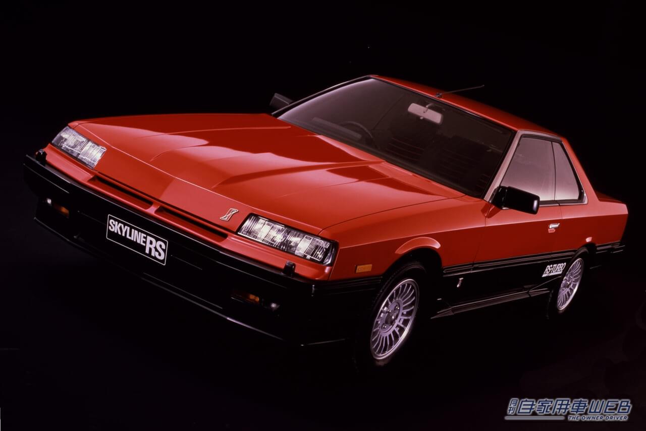 直４なのに「史上最強のスカイライン」と謳われたDR30型RSが伝説となった理由