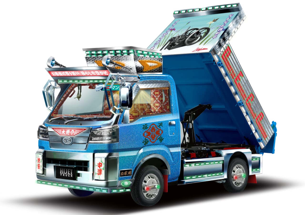 |驚きの「軽ダンプ」披露、今年のダイハツブースは、凄い「デコトラ」が主役【東京オートサロン2026出展情報】