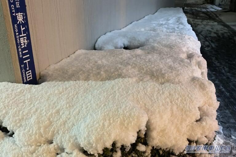 都心に積もった雪。｜「まさかの弱点が」「ちょっと嫌だね」現代の車で発生する“突然の暗闇”が怖すぎる。知らないと結構危ないかも。