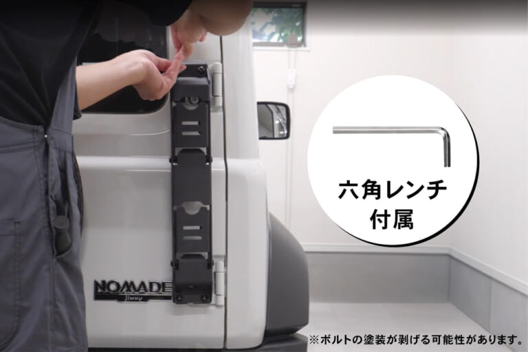 ジムニー専用リアラダー（スリムタイプ）［クラフトワークス］の取り付け｜「どうやって使うの？」「これは想像つかない」一見よくわからないが、実用性抜群！ 開閉式でスタイリッシュ。リーズナブルな価格設定がうれしいカー用品を紹介。