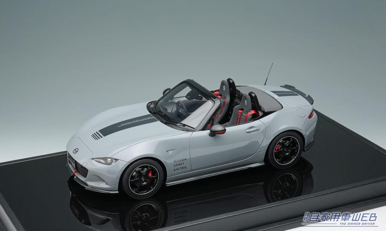 ｜マツダの「本気」が幕張を熱くする！ 東京オートサロン2026、注目の出展概要が判明