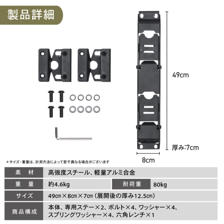 ジムニー専用リアラダー（スリムタイプ）［クラフトワークス］の製品詳細｜「どうやって使うの？」「これは想像つかない」一見よくわからないが、実用性抜群！ 開閉式でスタイリッシュ。リーズナブルな価格設定がうれしいカー用品を紹介。