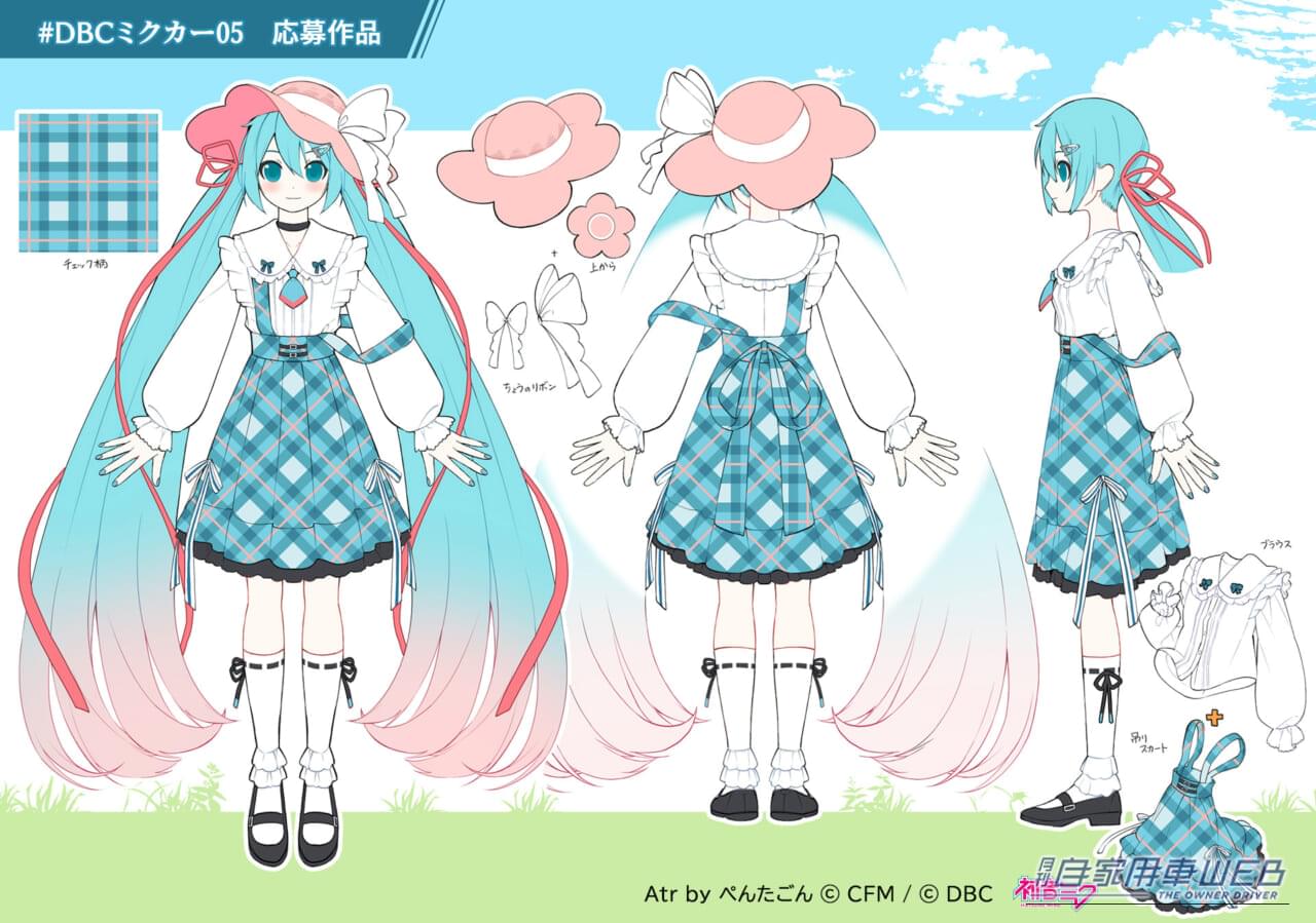 ｜ムーヴ キャンバス × 初音ミク＝ファンと創り上げた特別な一台「ミクキャンバス2」用品パッケージが発売！