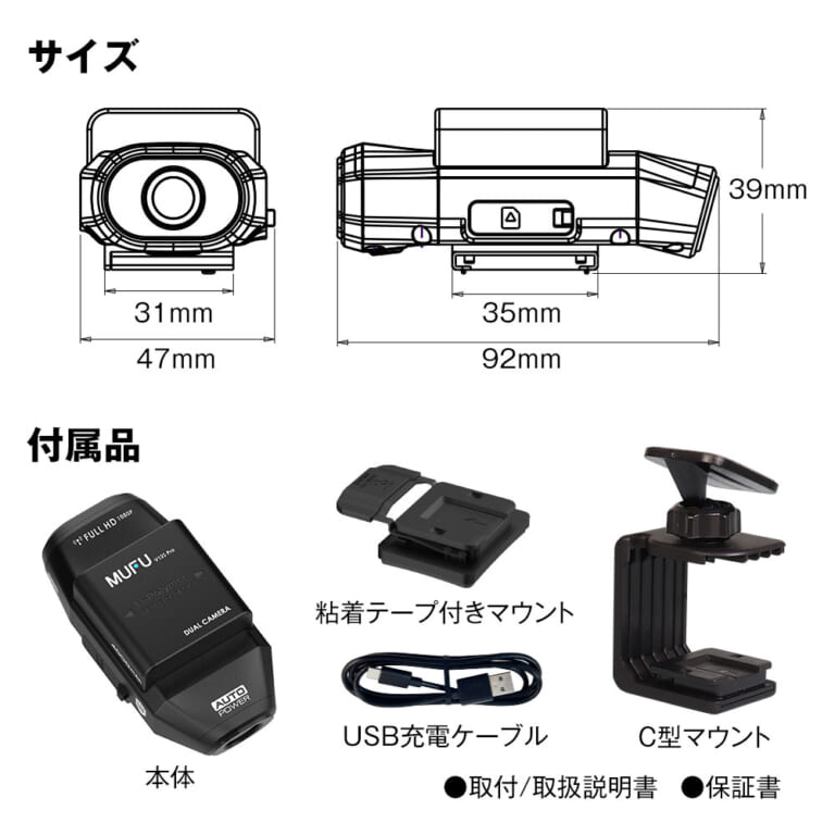 ドライブレコーダー MF-BDVR004［MAXWIN］｜［1月5日まで］期間限定で特別割引中。配線不要、貼るだけでOK。車種を選ばず取り付けられる人気モデルの特別キャペーン実施中！