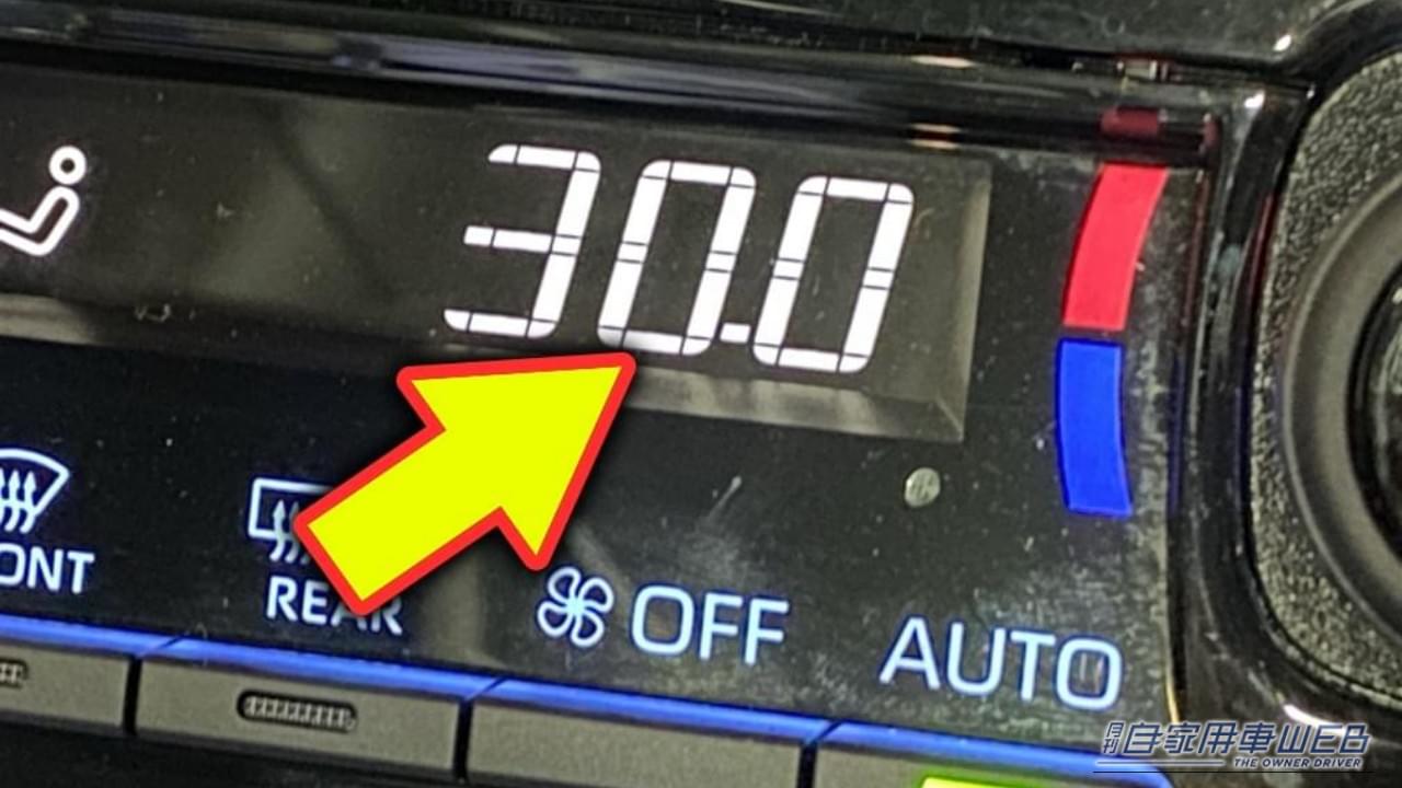 「あーそれ、ガソリンの無駄だよ」寒い冬に気をつけたい、カーエアコンの正しい使い方。少しの違いで大違い。「これダメだったか」「知らなかった」