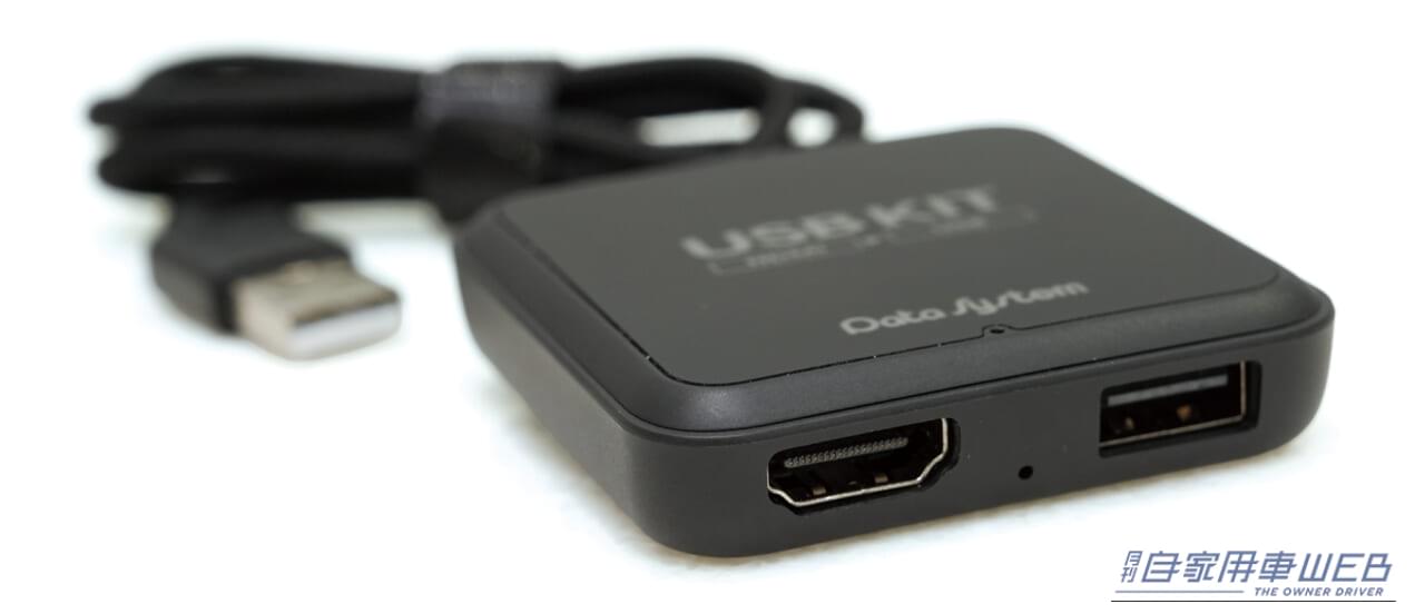 ｜純正カーナビをエンタメ化！　最新アダプター「USB KIT」でドライブがもっと楽しくなる‼︎