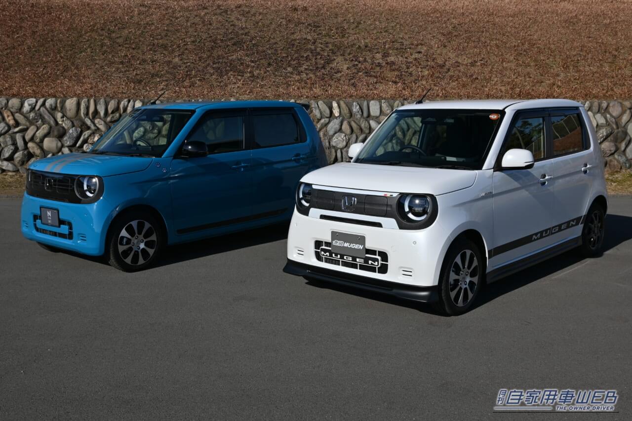 |ボディを“調律”する無限パフォーマンスダンパー。N-ONE e:で体感した無駄のない挙動