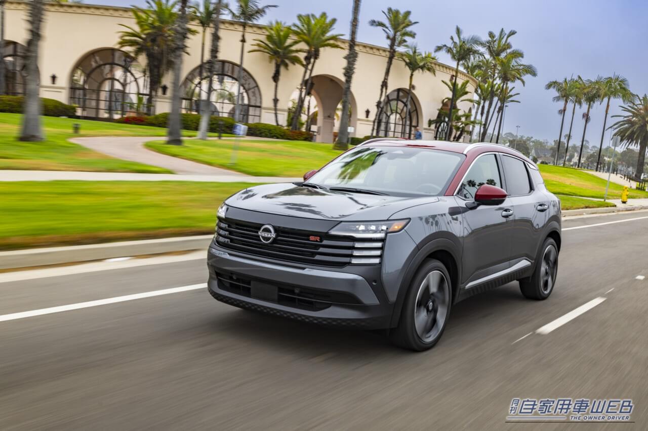 ｜新型キックスは「小さな高級車」として勝負！【2026年注目のニューフェイス大予想】