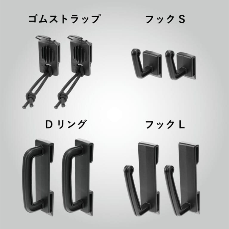 ジムニー専用 モールパネルに付属するアタッチメント4種類｜「そんな活用方法があるんだ…」車内のデッドスペースを有効利用！パーツの組み換えで自由度が高い！スタイリッシュなカーグッズを紹介