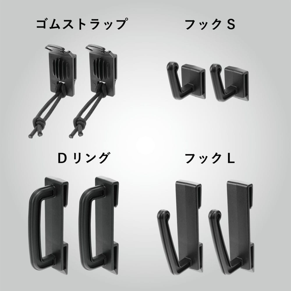 ジムニー専用 モールパネルに付属するアタッチメント4種類｜「コレめっちゃ便利じゃん…」車内のデッドスペースを有効利用！パーツの組み換えで自由度が高い！スタイリッシュなカーグッズを紹介
