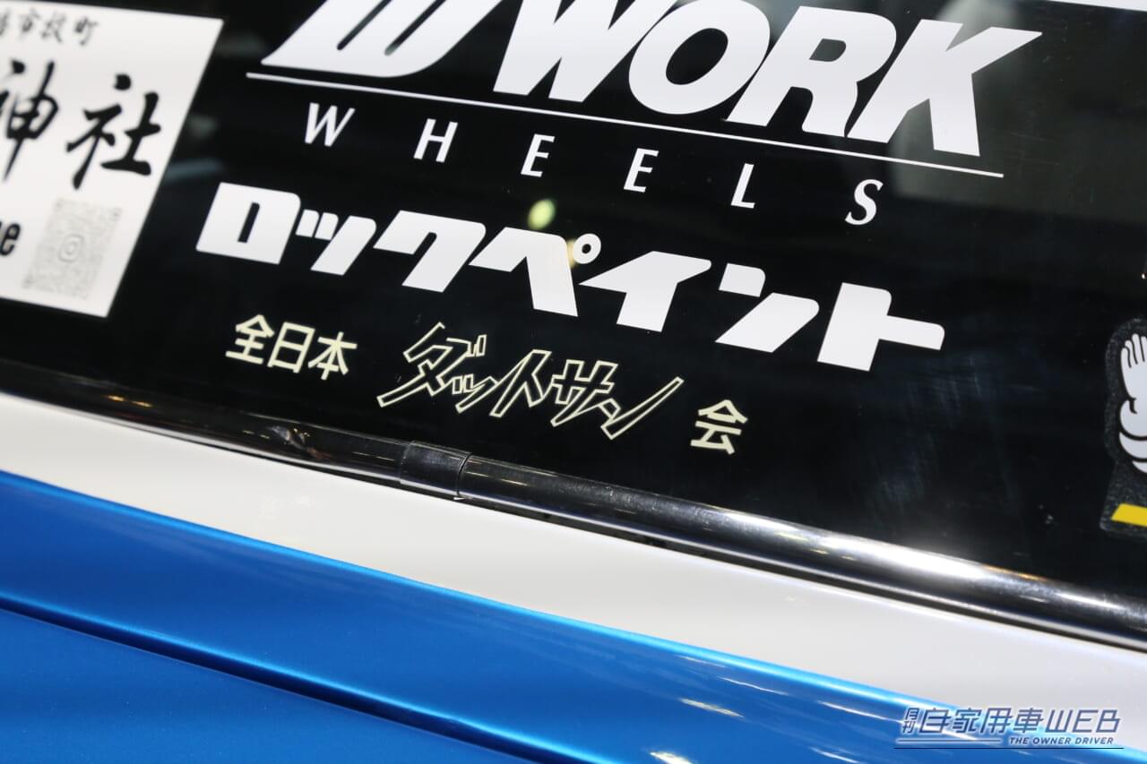 |外も中も一目惚れ注意!マーチが変身した「レトロかわいい」が素敵すぎ。【日産生が造った本気カスタムカー】