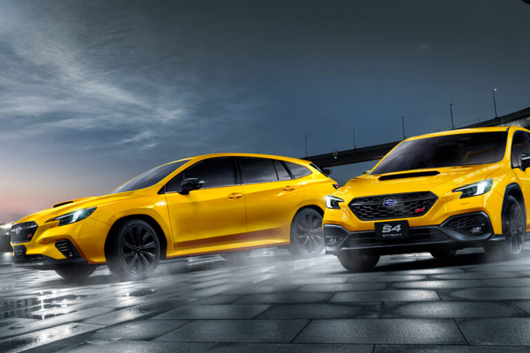 サンライズイエロー復活！レヴォーグ＆WRX S4にSTI特別仕様車が追加