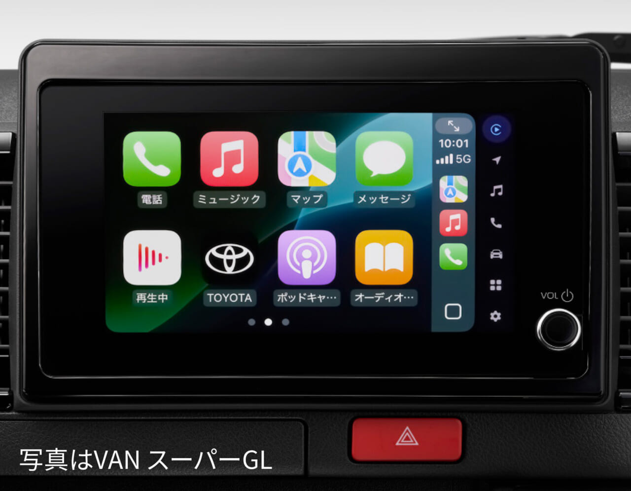 ｜新型ハイエースは「曲がる」も支援！カーブ速度抑制機能付ACCで、高速走行が「楽ちん」仕様に