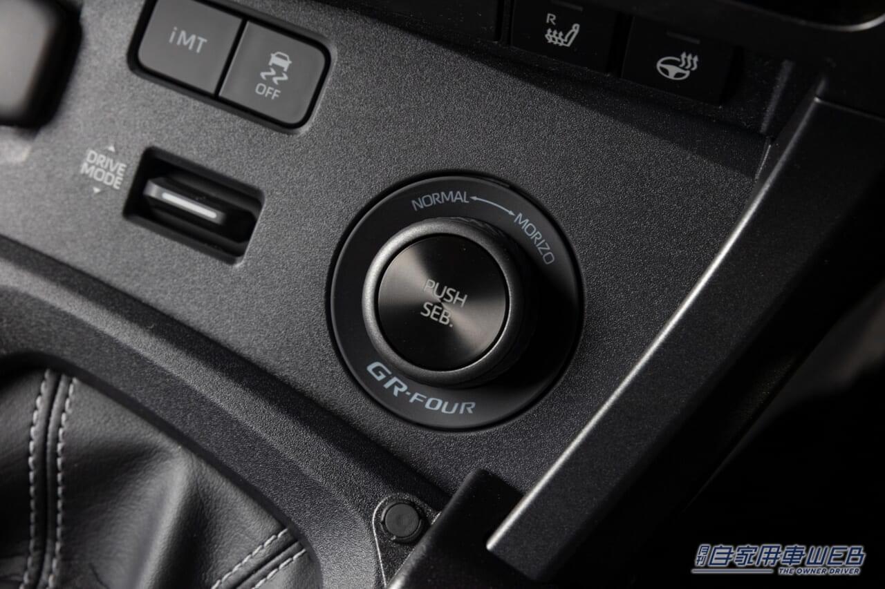 ｜【9度目のWRC制覇記念】GRヤリス特別仕様車「オジエチャンピョンエディション」登場