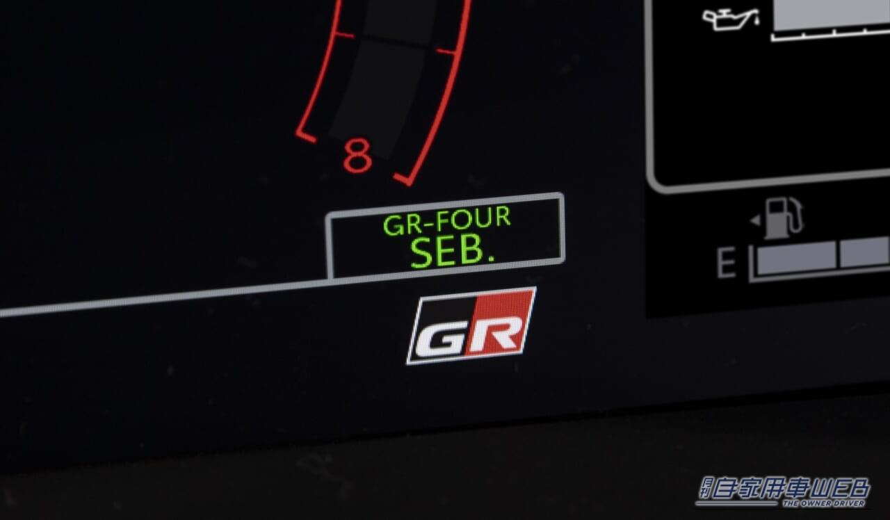 ｜【9度目のWRC制覇記念】GRヤリス特別仕様車「オジエチャンピョンエディション」登場