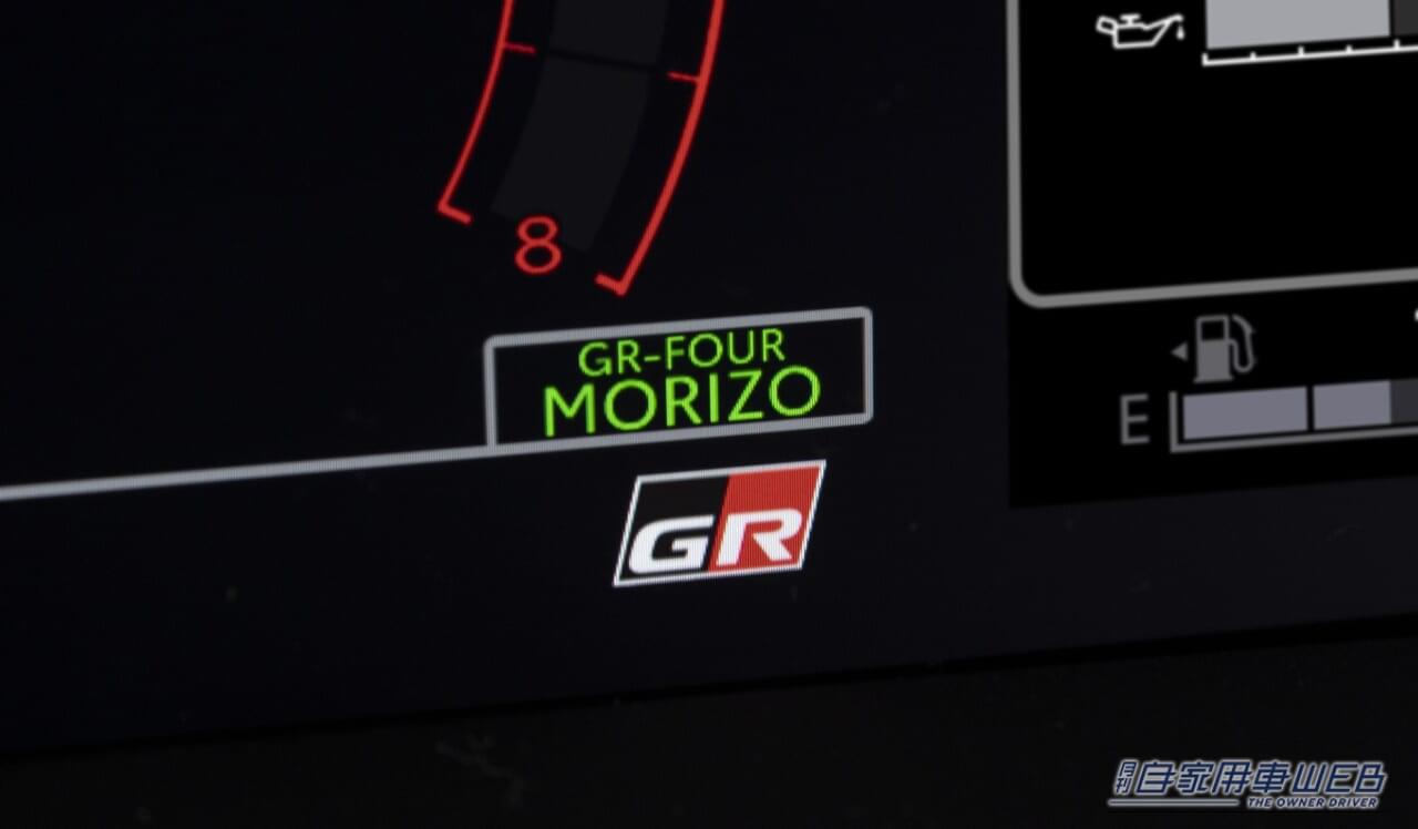 |【9度目のWRC制覇記念】GRヤリス特別仕様車「オジエチャンピョンエディション」登場