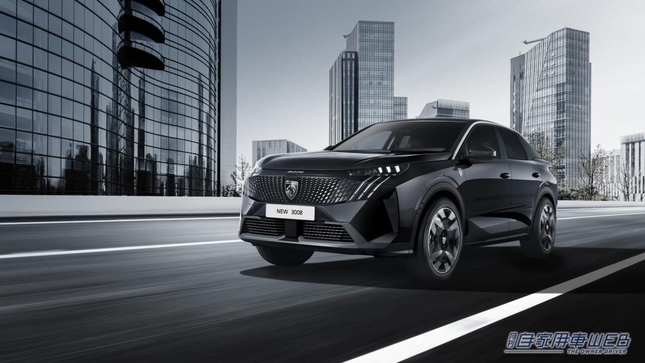 プジョー3008に特別仕様車「Black Edition」登場【ブラックナッパレザーシート装着】