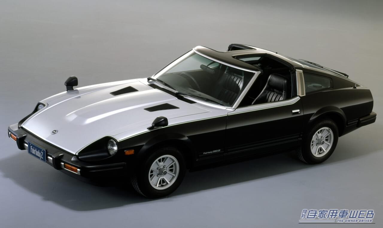 |世界で人気を博したS30から、洗練のS130へ。2代目フェアレディZが示したスポーツカーの新たな定義