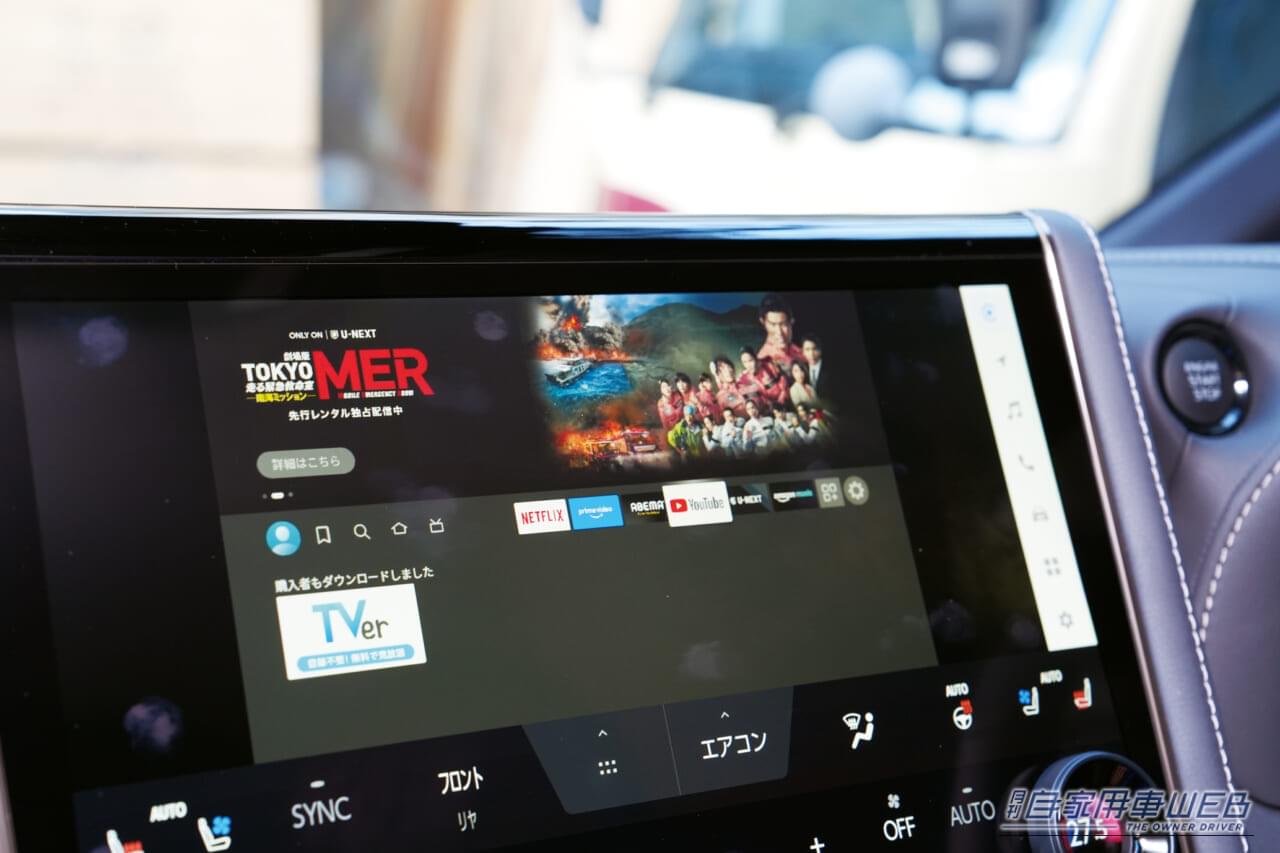 ｜純正カーナビをエンタメ化！　最新アダプター「USB KIT」でドライブがもっと楽しくなる‼︎