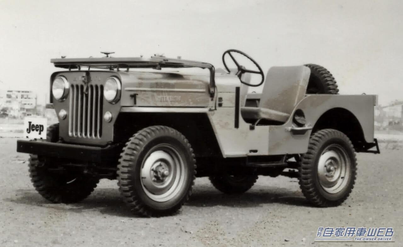 |「軍用車の遺伝子から始まった」 ジープ国産化が切り拓いたオフロード4WDの現在