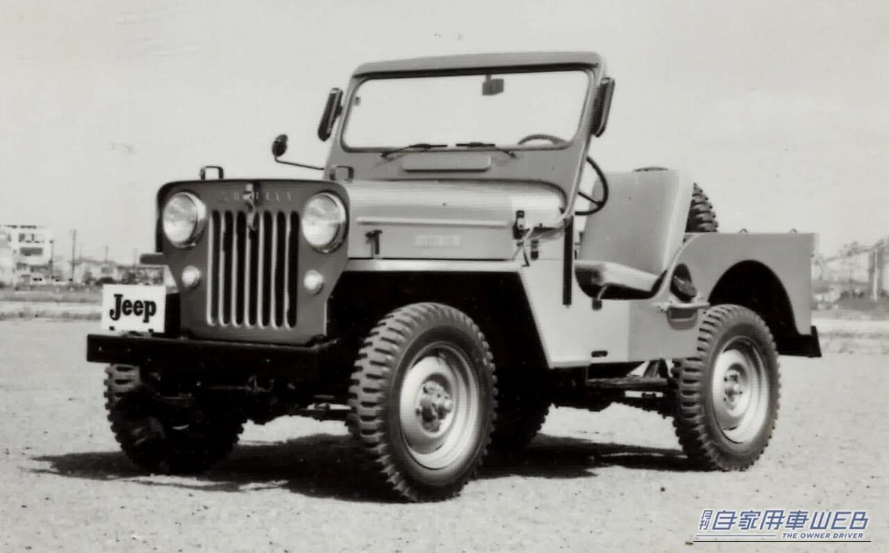 |「軍用車の遺伝子から始まった」 ジープ国産化が切り拓いたオフロード4WDの現在