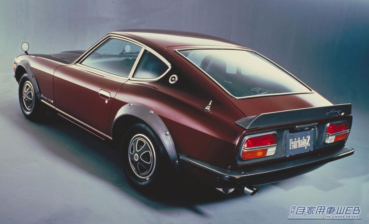 |北米を席巻した「Z」の栄光。激動の70年代を駆け抜けた国産スポーツカーの光と影