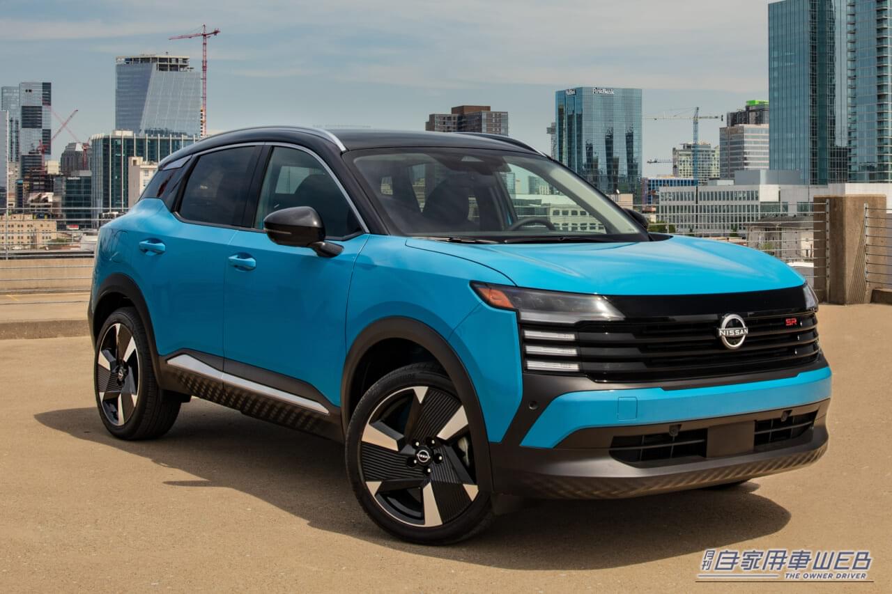 新型キックスは「小さな高級車」として勝負！【2026年注目のニューフェイス大予想】