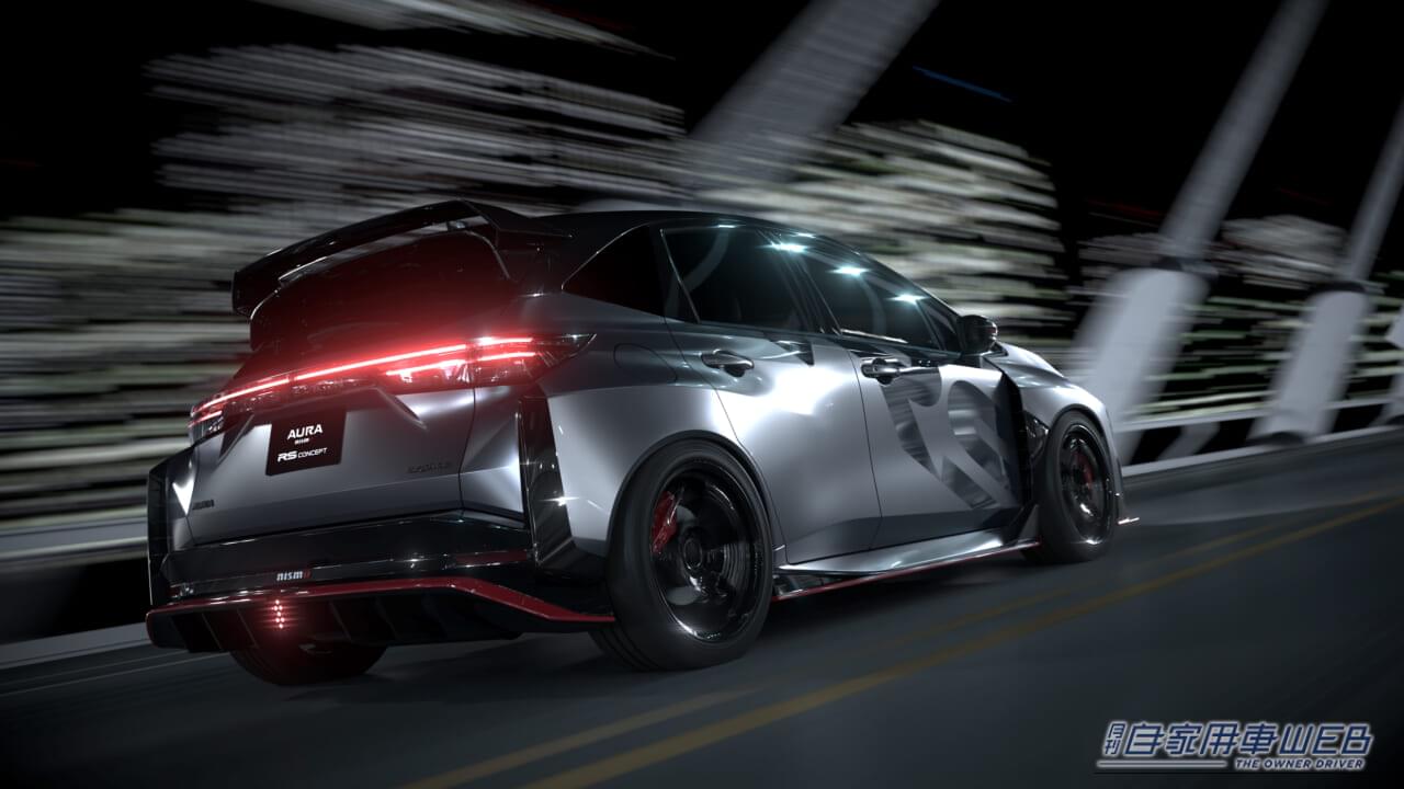｜オーラ NISMO RS Concept初公開！【エクストレイルNISMOの心臓を得た、究極の電動スポーツが誕生】