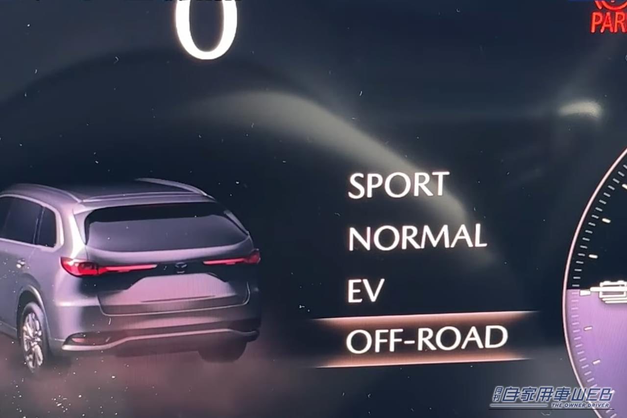 MAZDA CX-80の走行モードセレクト画面|「終始驚きが隠せない…」雪上性能がスゴすぎる、日本メーカーのSUVをガチの雪道でテストしたらとんでもない結果に…。