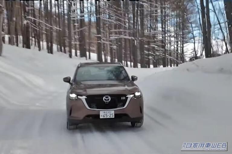 圧雪路のワインディングで、CX-80の走行性能をチェック。｜「終始驚きが隠せない…」雪上性能がスゴすぎる、日本メーカーのSUVをガチの雪道でテストしたらとんでもない結果に…。