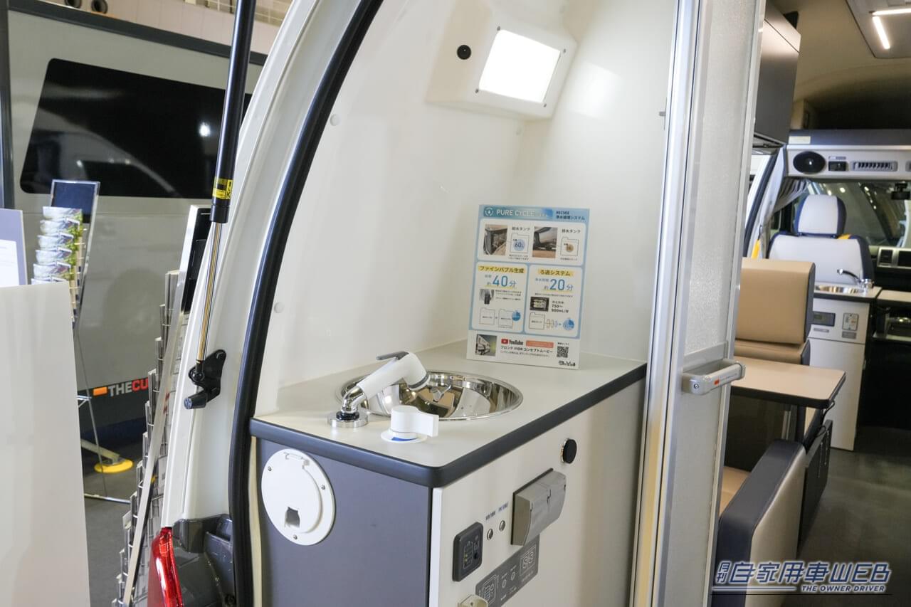 ｜「助けたい」が迷惑にならない。災害支援を「自己完結」できる凄いハイエースを発見