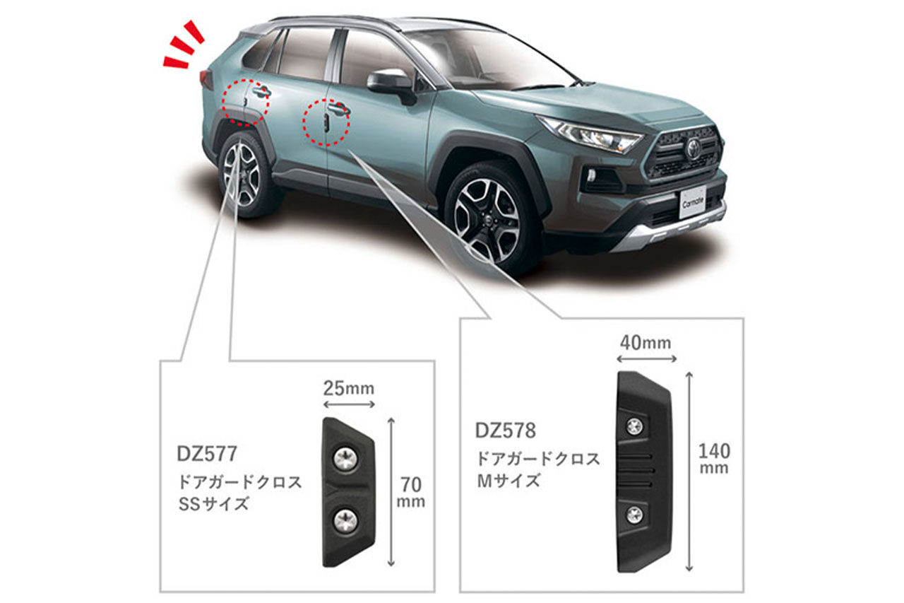 ｜「なるほど…そこに付けるのか」ドレスアップ効果だけじゃない！ しっかりと機能するカーグッズを紹介。「付けてて良かった…」