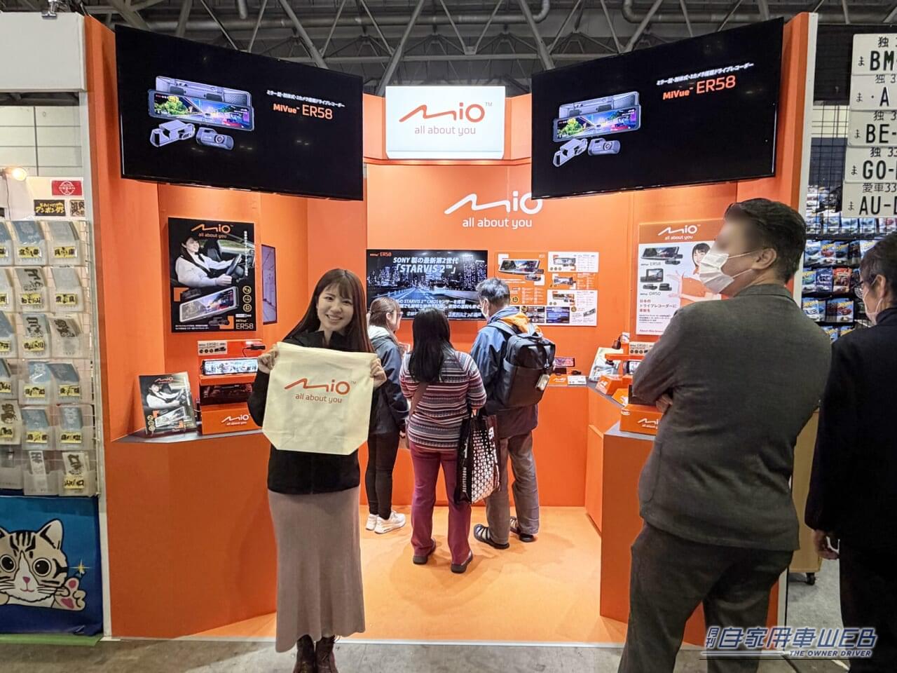 ｜1500ニトの高輝度パネル採用！ミラー型ドラレコMio「MiVue ER58」は3カメラで死角減【東京オートサロン2026で注目】