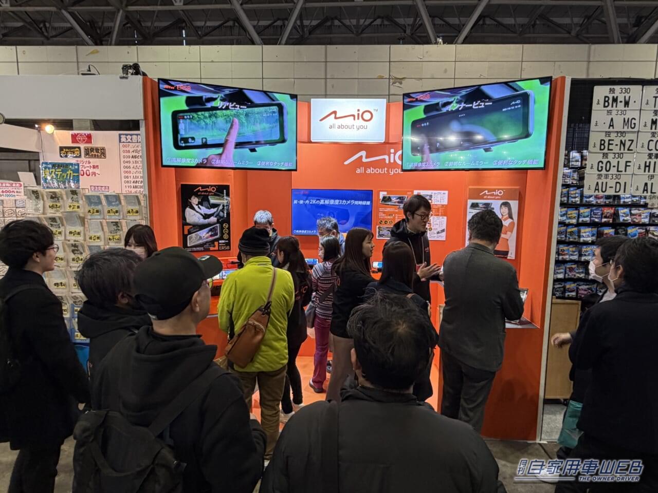 |1500ニトの高輝度パネル採用!ミラー型ドラレコMio「MiVue ER58」は3カメラで死角減【東京オートサロン2026で注目】