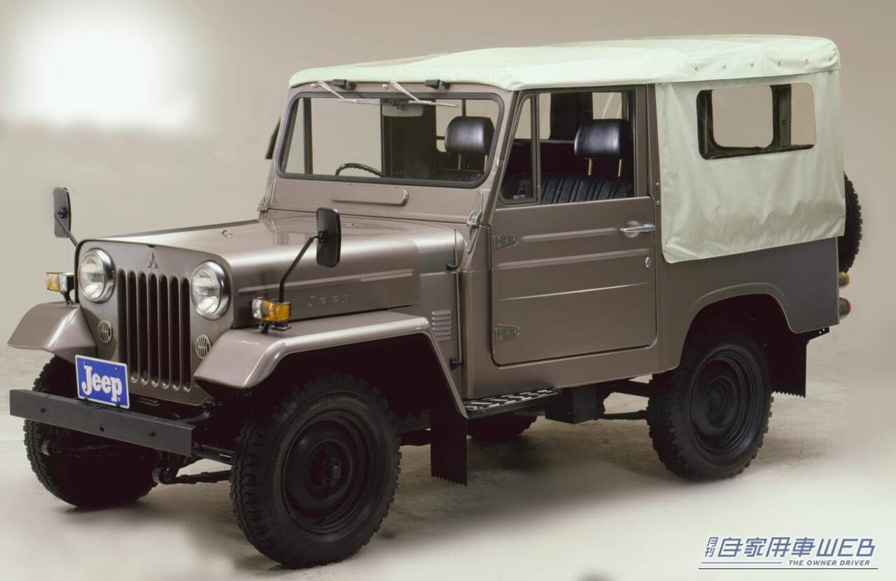 |「軍用車の遺伝子から始まった」 ジープ国産化が切り拓いたオフロード4WDの現在