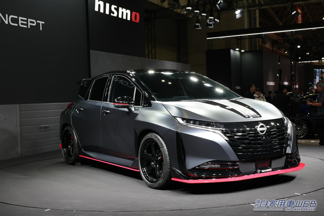 |NISMOを超えた「RS」降臨。オーラNISMO RSコンセプトは既存のNISMOと何が違うのか?