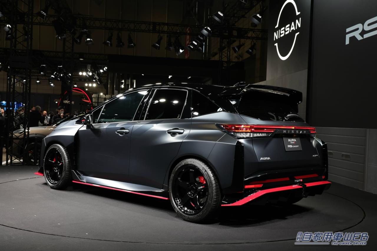 |NISMOを超えた「RS」降臨。オーラNISMO RSコンセプトは既存のNISMOと何が違うのか?