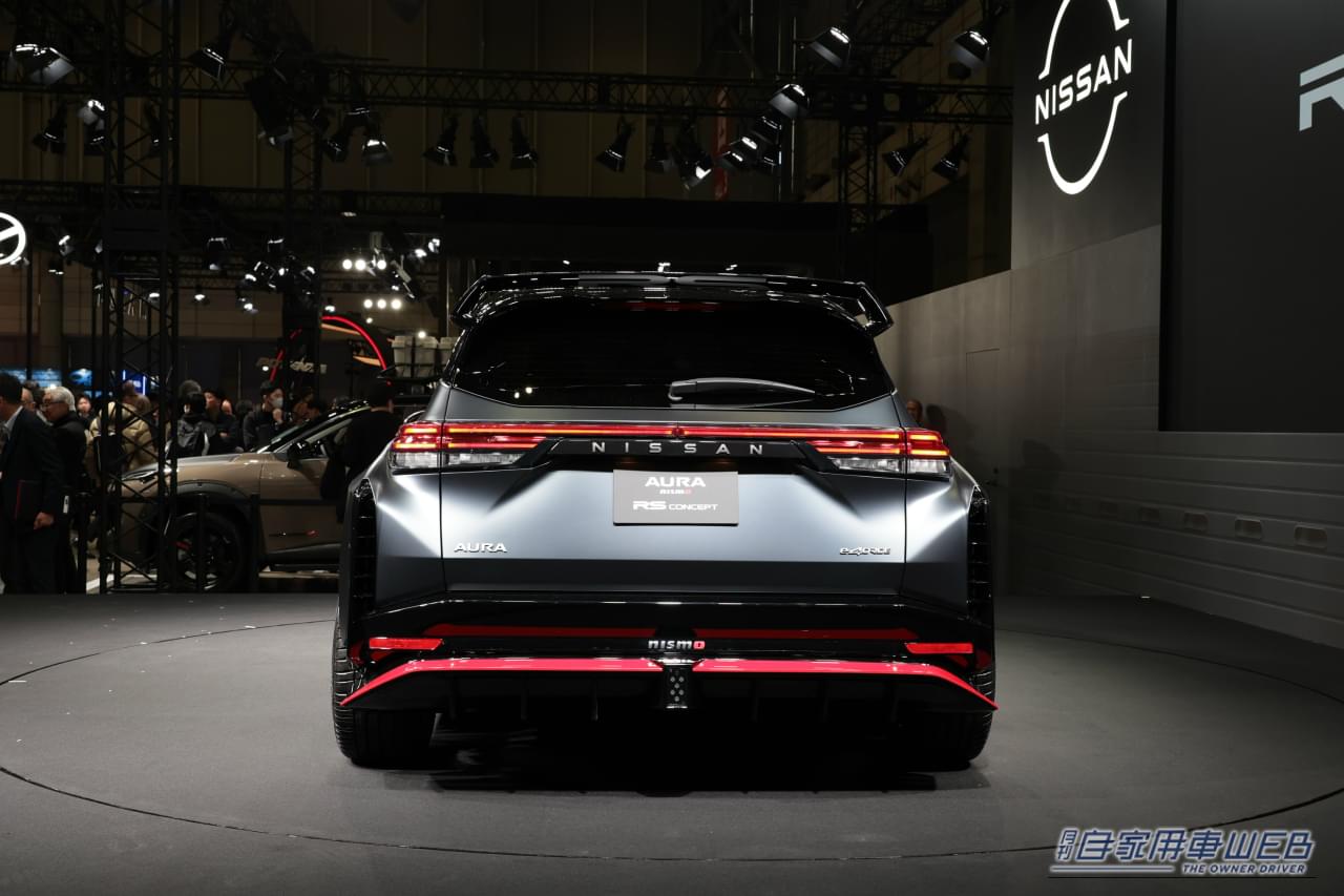 |NISMOを超えた「RS」降臨。オーラNISMO RSコンセプトは既存のNISMOと何が違うのか?