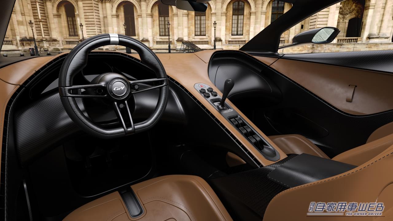 |なぜ今、アナログなのか?5億円のハイパーカー「GP1」が「V12の咆哮」と「6速MT」を捨てない理由