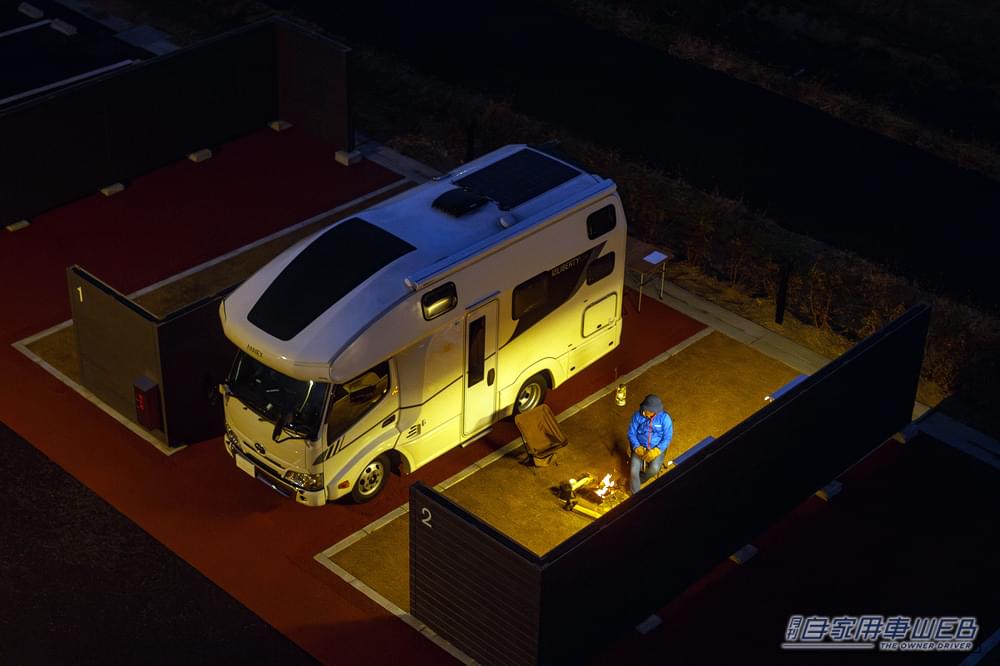 |車中泊で気軽に旅をしたい方にオススメ! 快適に、そして安全に楽しめる『RVパーク』最新情報 【 宮城県仙台市/RVパーク アクアイグニス仙台 】
