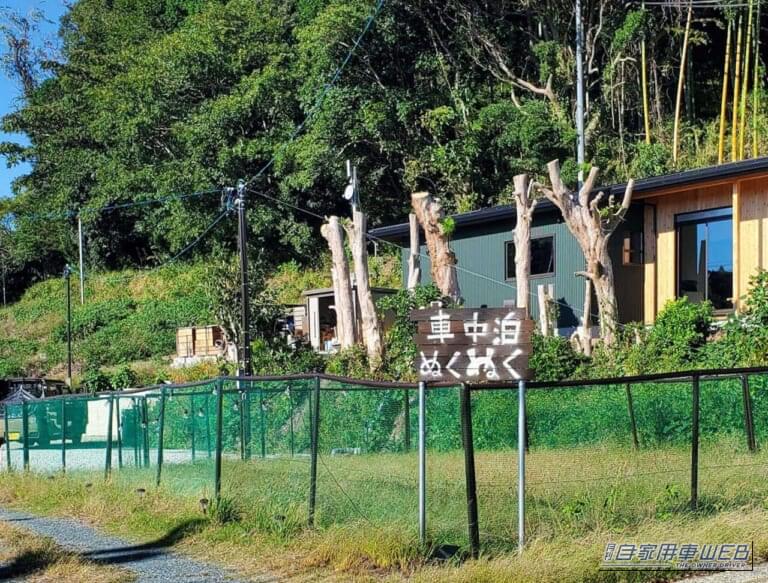 車中泊で気軽に旅をしたい方にオススメ！ 快適に、そして安全に楽しめる『RVパーク』最新情報【 静岡県掛川市／RVパーク 車中泊ぬくぬく】