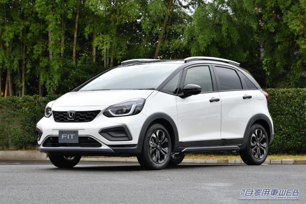 ｜この冬は「フィット」が爆安＆即納！コンパクトハッチ狙いなら「幸せになれる」選択です【2026最新情報】