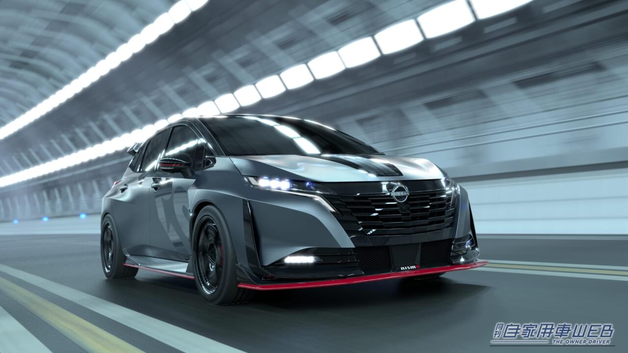 |オーラ NISMO RS Concept初公開!【エクストレイルNISMOの心臓を得た、究極の電動スポーツが誕生】