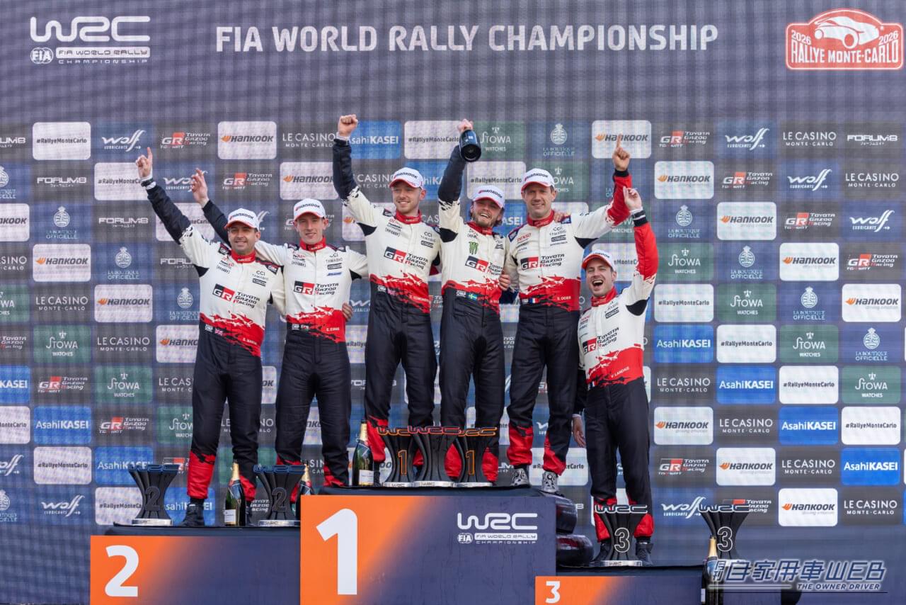 ｜【WRC2026】開幕モンテでトヨタ1-2-3！ 史上最年少Vのソルベルグと「ただの運転好きおじさん」モリゾウの水素デモラン