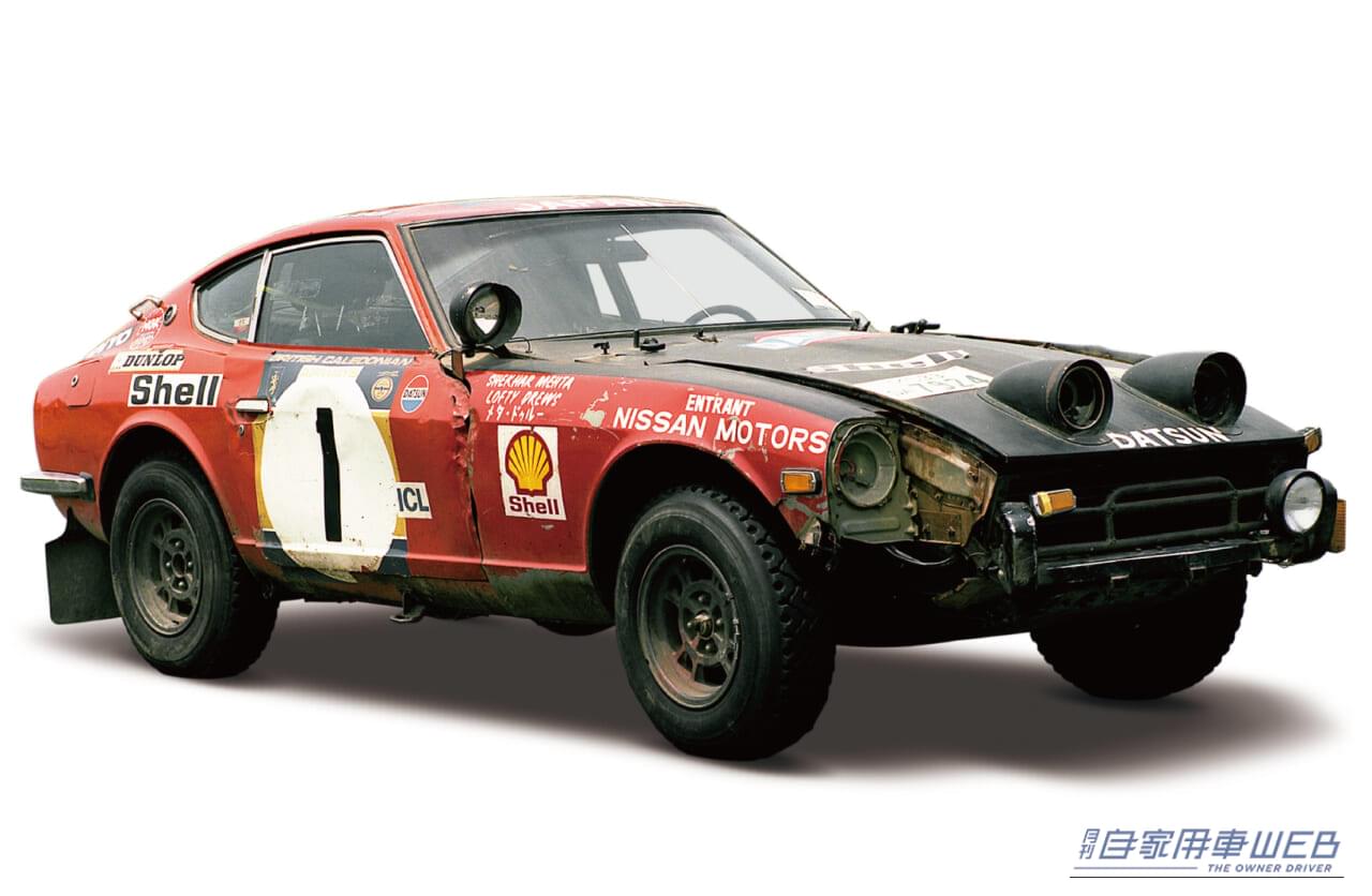 ｜北米を席巻した「Z」の栄光。激動の70年代を駆け抜けた国産スポーツカーの光と影