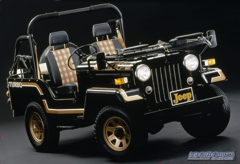 「軍用車の遺伝子から始まった」　ジープ国産化が切り拓いたオフロード4WDの現在