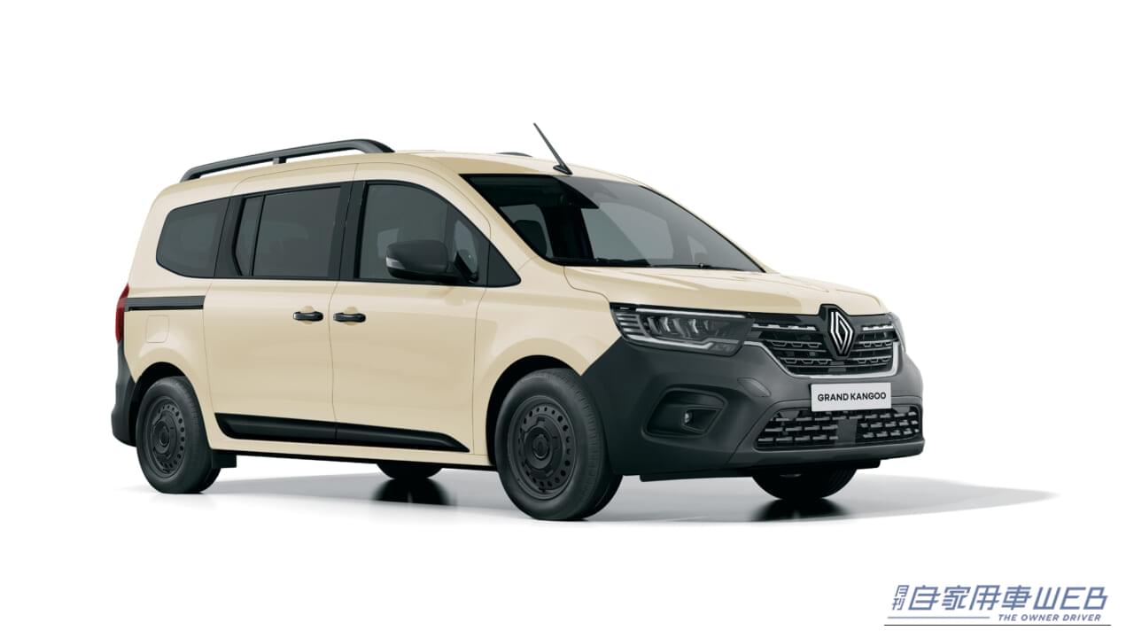 ルノー グランカングーの価格は459万円から。2月5日より発売開始