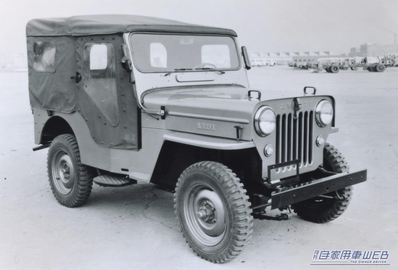 ｜「軍用車の遺伝子から始まった」　ジープ国産化が切り拓いたオフロード4WDの現在